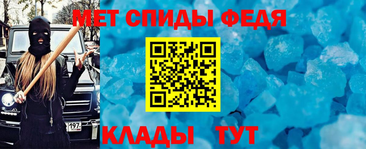 Дзержинск  Amphetamine  Вход с VPN  АМФ 98%  Amphetamine 