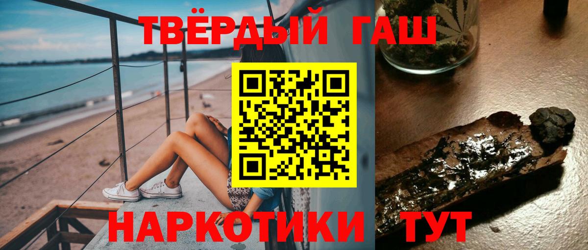 ГАШ Cannabis Дзержинск