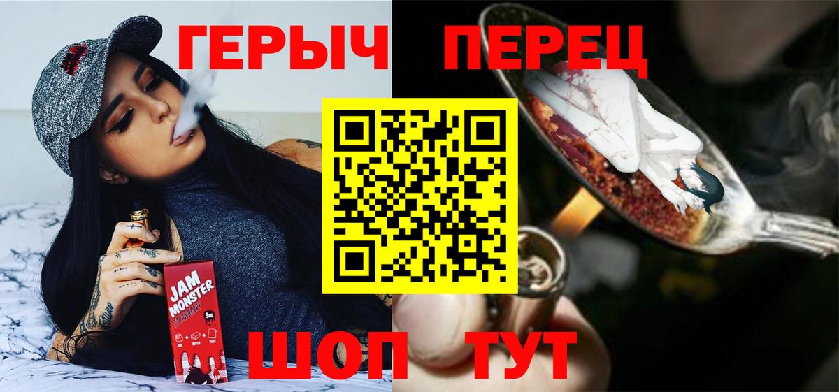 Дзержинск  Героин  Вход с VPN  Героин Афган 