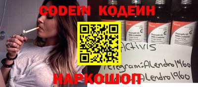 каннабис Жуковский