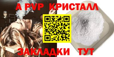 каннабис Жуковский