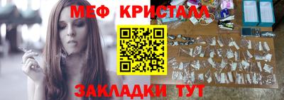 каннабис Жуковский