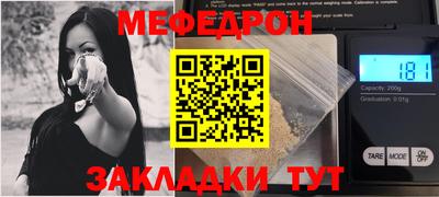 каннабис Жуковский