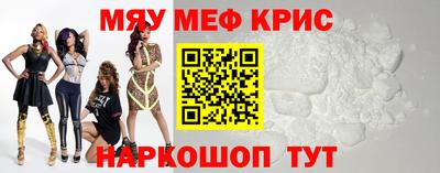 каннабис Жуковский