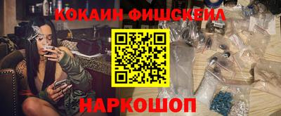 каннабис Жуковский