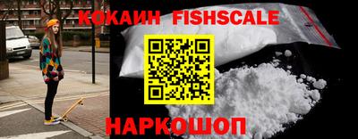 кокаин Заволжье