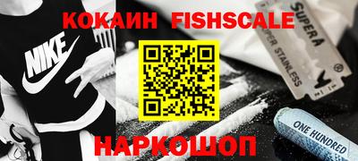 каннабис Жуковский