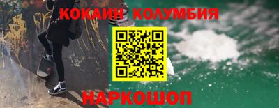 каннабис Жуковский