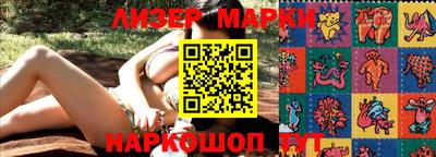 кокаин Заволжье