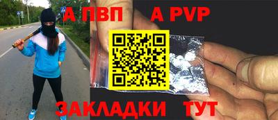 кокаин Заволжье