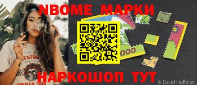 кокаин Заволжье