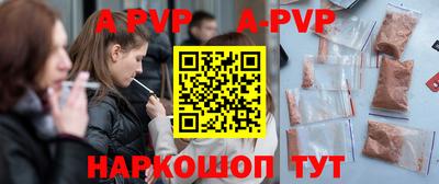 кокаин Заволжье
