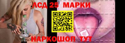 каннабис Жуковский