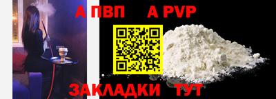 кокаин Заволжье
