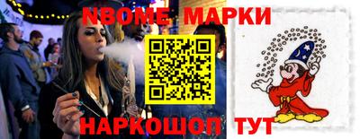 кокаин Заволжье