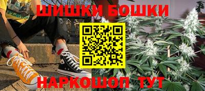 каннабис Жуковский