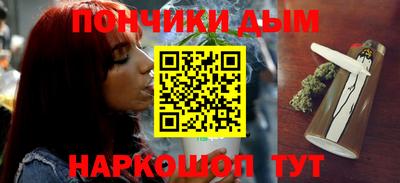 каннабис Жуковский