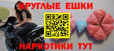 MDMA Заводоуковск