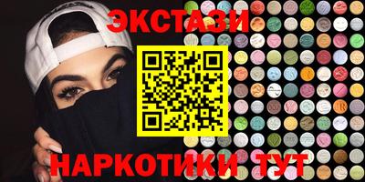 кокаин Заволжье