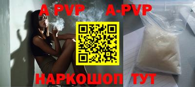 кокаин Заволжье