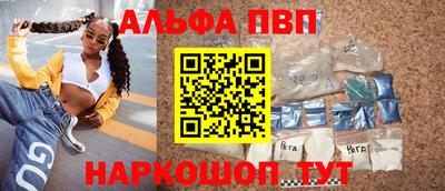 кокаин Заволжье