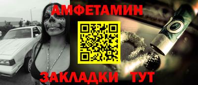 каннабис Жуковский