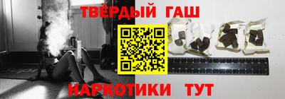 каннабис Жуковский