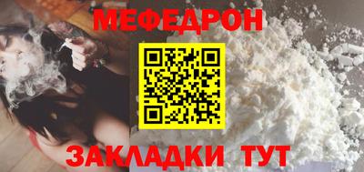 каннабис Жуковский