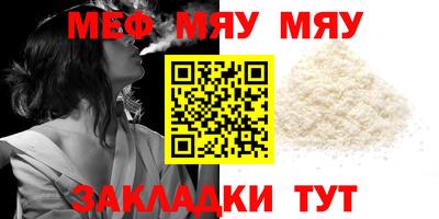 каннабис Жуковский