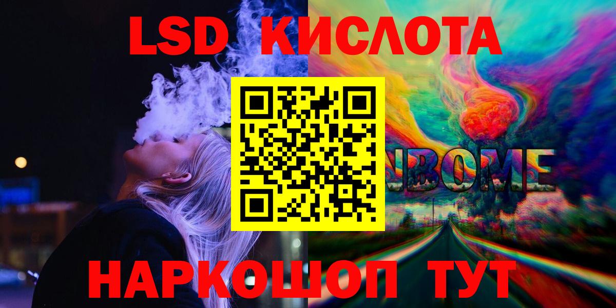 Лсд 25 экстази кислота Дзержинск