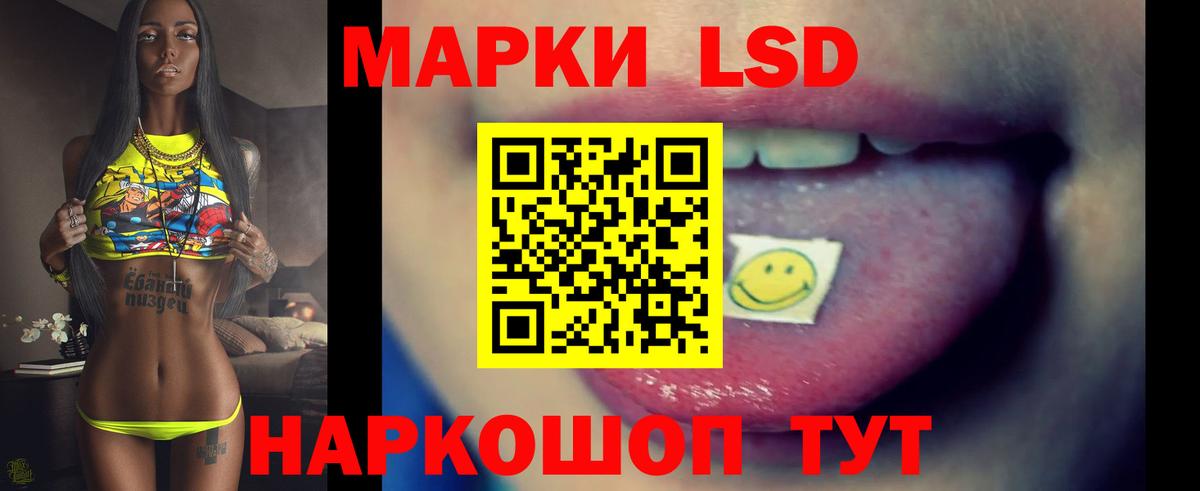 LSD-25 экстази кислота  Лсд 25 экстази ecstasy  Вход с VPN  Дзержинск 