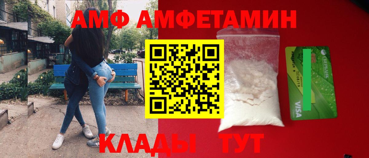 Первитин витя Дзержинск