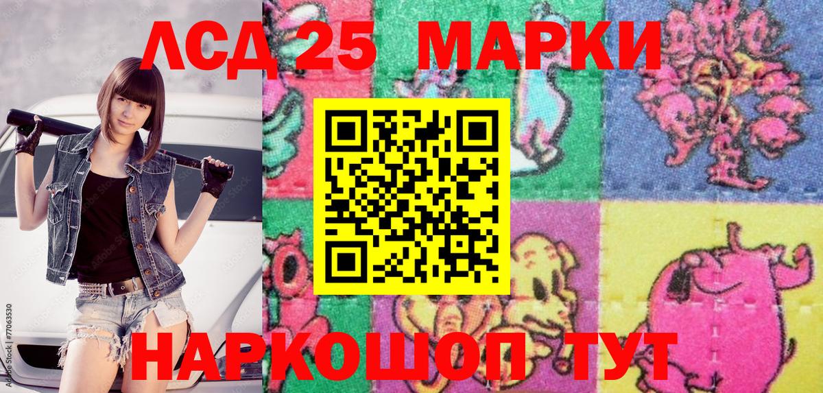 Марки N-bome 1500мкг  Марки 25I-NBOMe  Марки N-bome 1500мкг  Дзержинск  Вход с VPN 