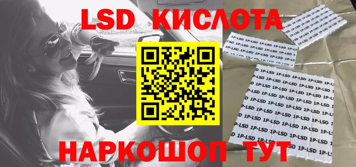 Наркотические марки 1,8мг Дзержинск