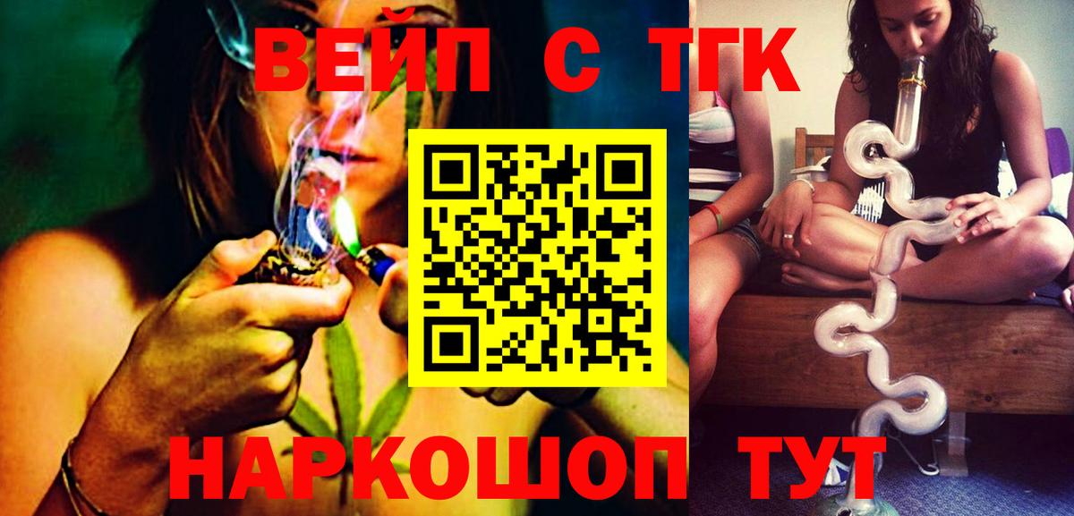Дистиллят ТГК Wax  Вход с VPN  хочу наркоту  Дзержинск 