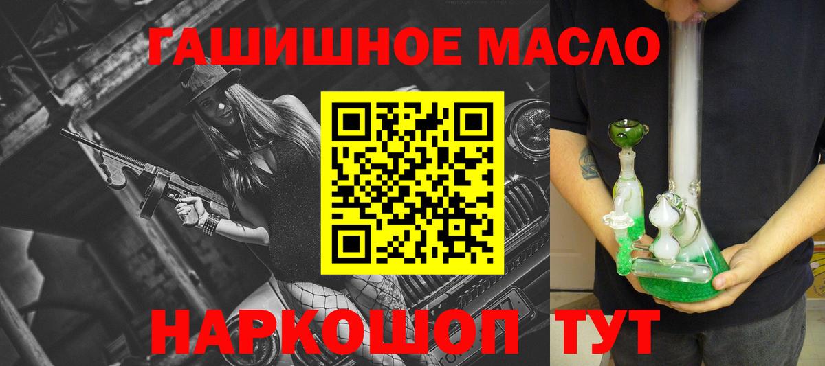 ТГК жижа Дзержинск