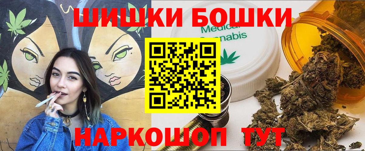 Конопля семена  МАРИХУАНА план  Дзержинск  Вход с VPN 
